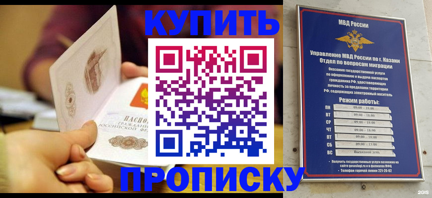 регистрация в Саратове